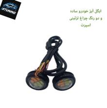 ایگل