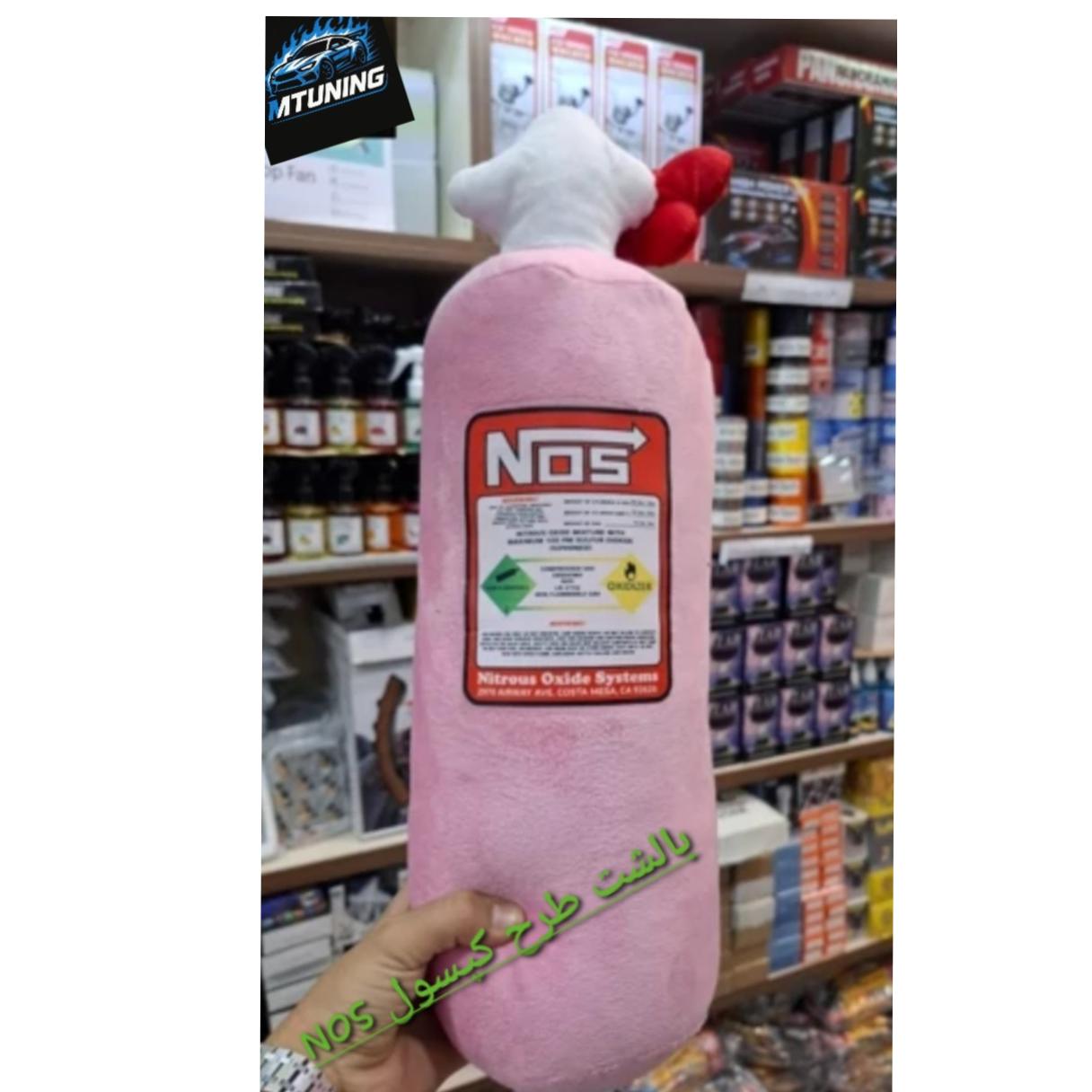 بالشت طرح کپسول NOS