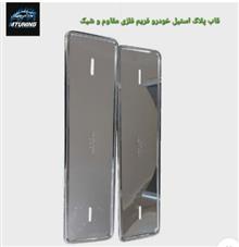 قاب