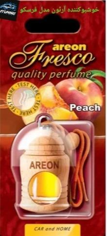 خوشبوکننده