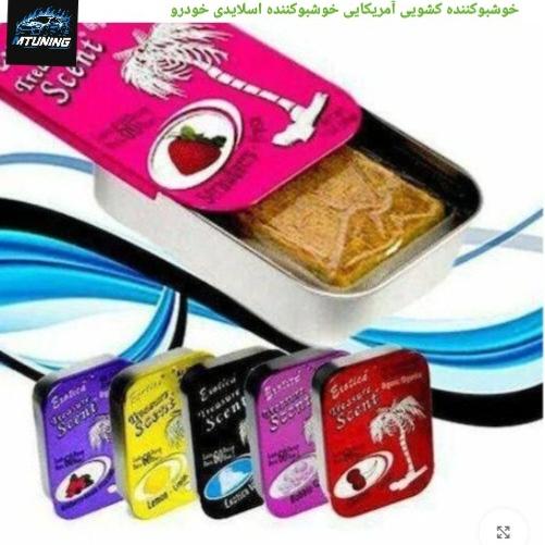 خوشبوکننده کشویی آمریکایی خوشبوکننده اسلایدی خودرو