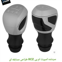 سردنده