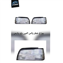 چراغ