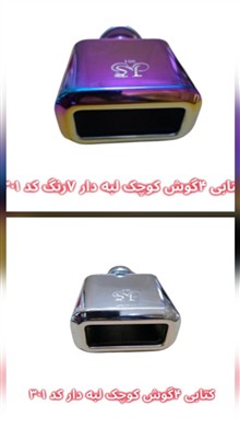 سر