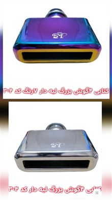 سر