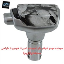 سردنده