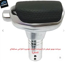 سردنده