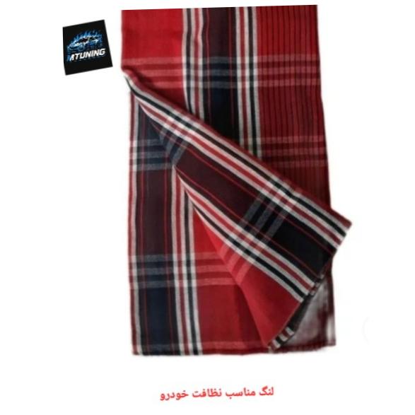 لنگ مناسب نظافت خودرو