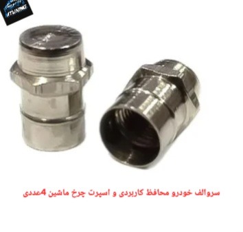 سروالف محافظ و اسپرت چرخ ماشین 4عددی