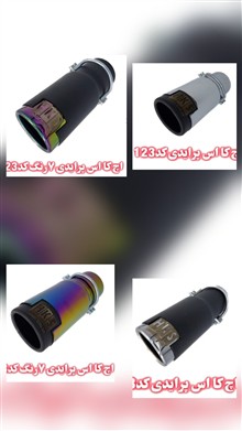 سراگزوز