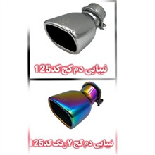 سراگزوز