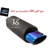 منبع