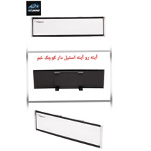 آینه