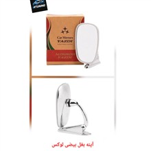 آینه