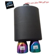 منبع