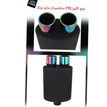 منبع