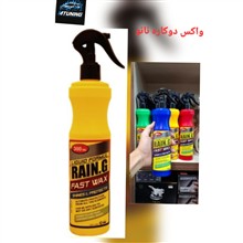 واکس