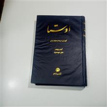 کتاب