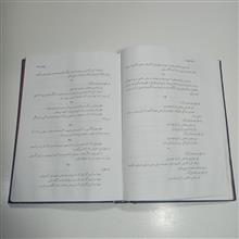 کتاب