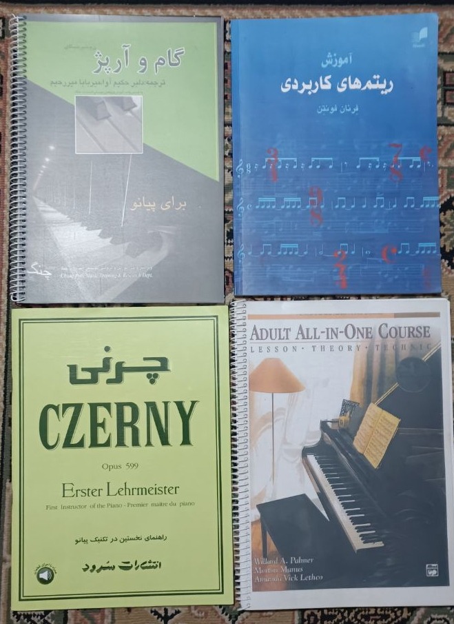 کتاب آموزش پیانو