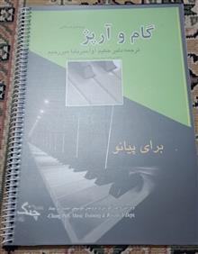 کتاب
