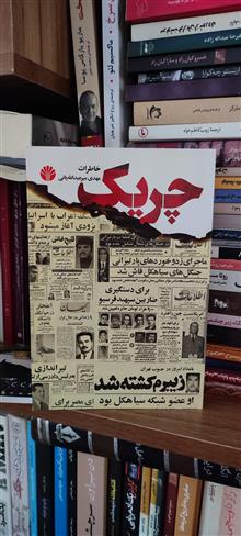کتابِ