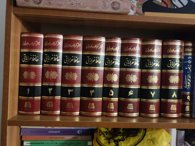 مجموعه کتاب حافظ خراباتی