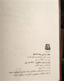 مجموعه