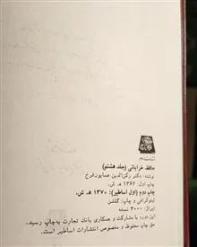 مجموعه