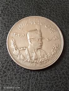 سکه