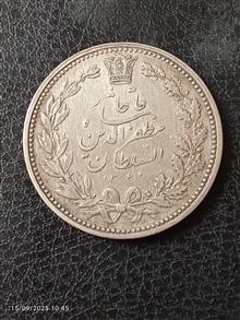 سکه