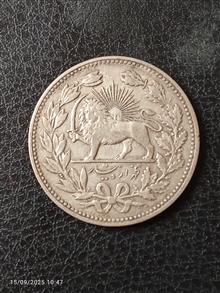 سکه