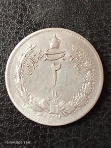 سکه
