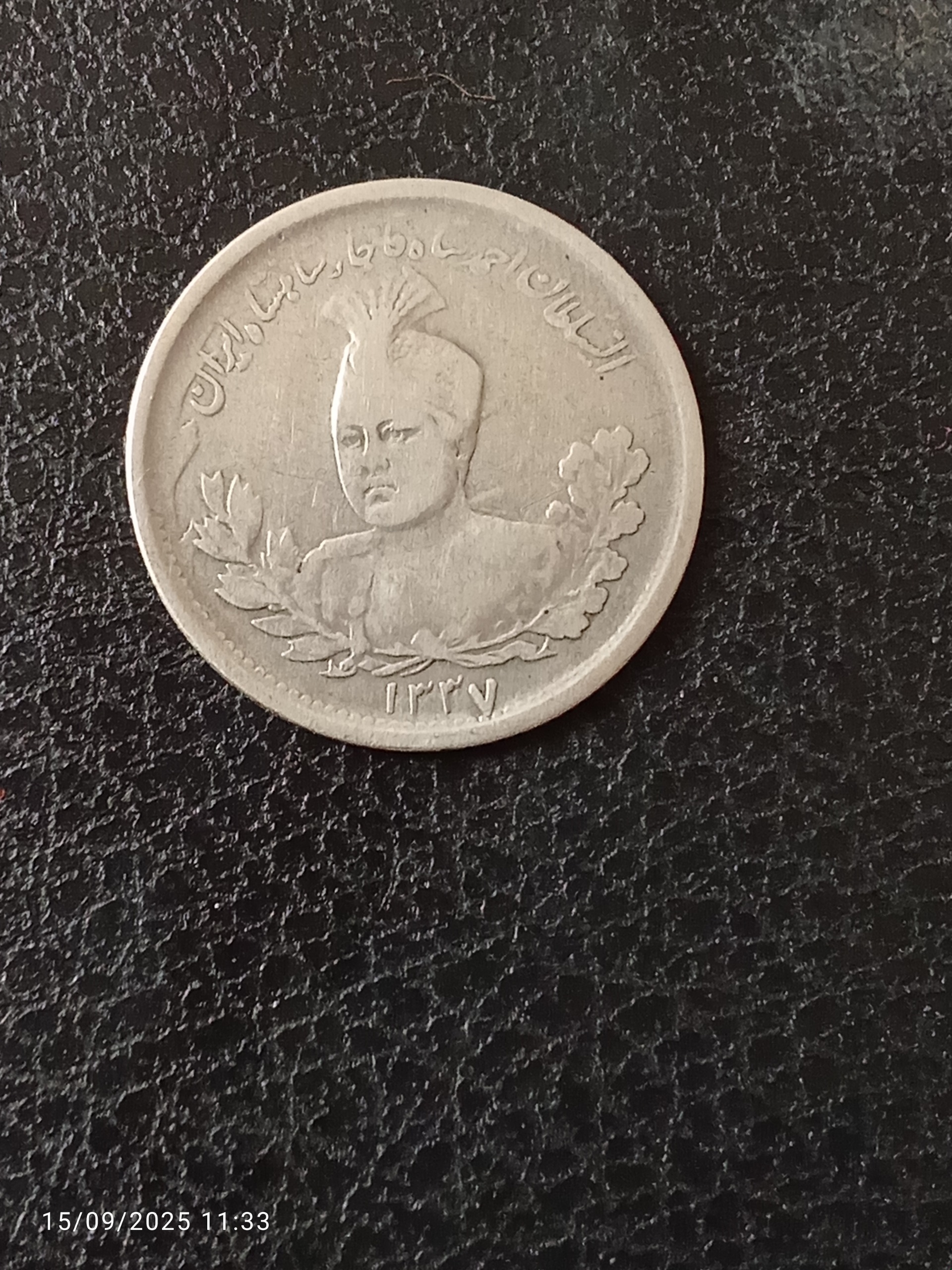 سکه هزاردینارتصویراحمدشاه نقره