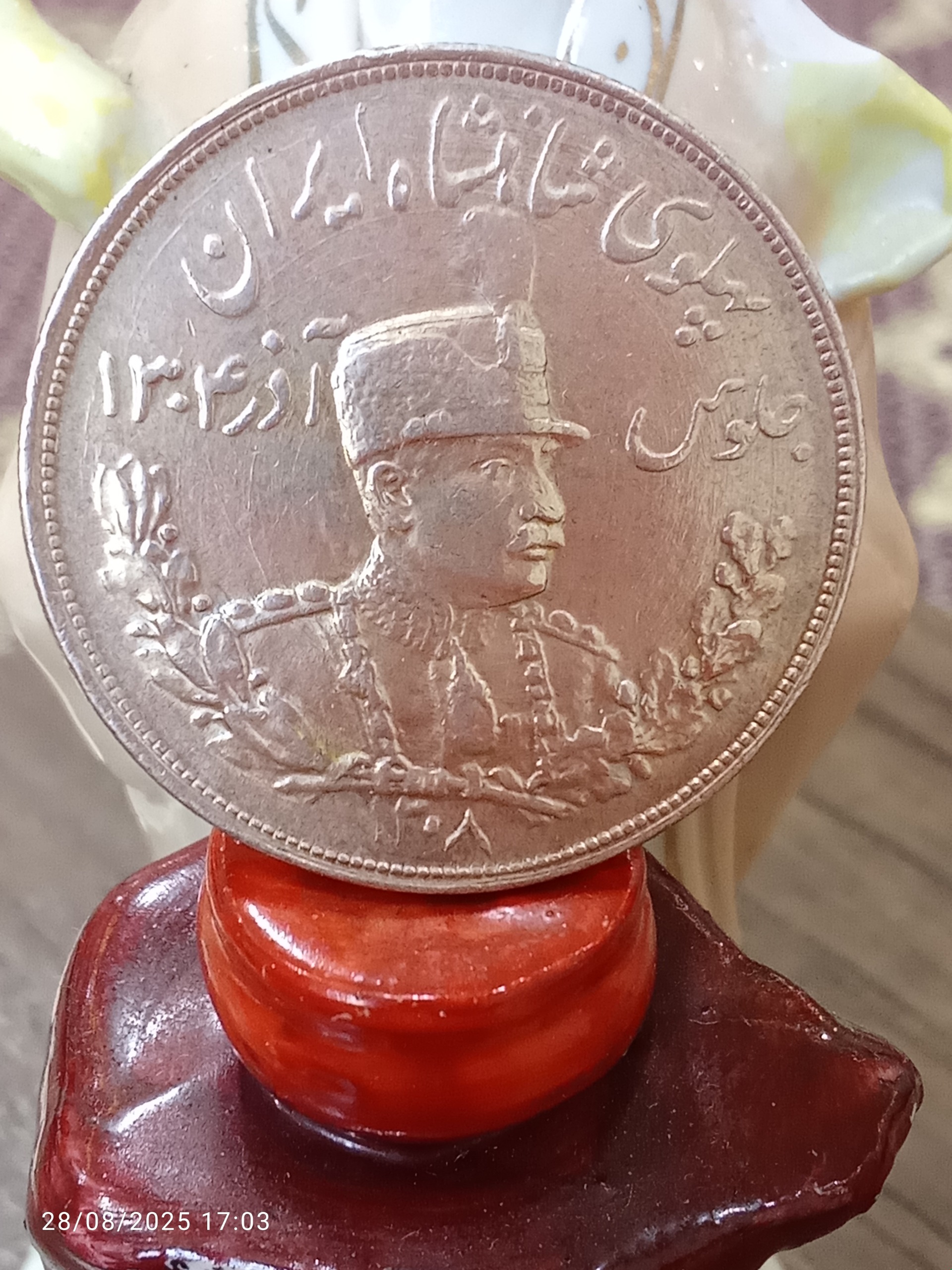 پنجهزاردینارجلوس رضاشاه1308کیفیت درحد