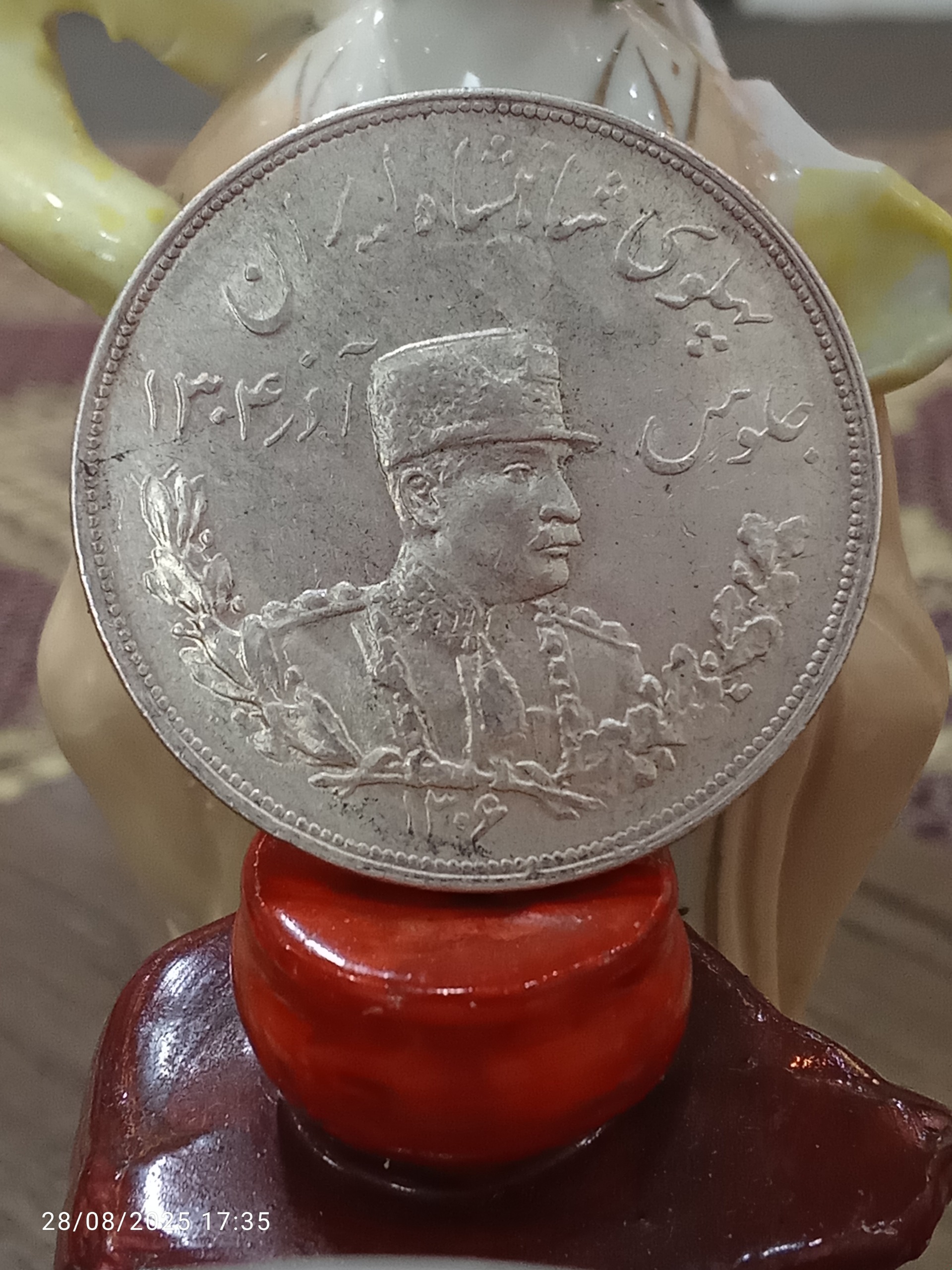 پنجهزاردینارنقره جلوس رضاشاه1306درحد