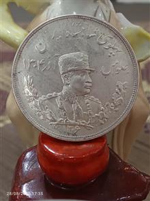 پنجهزاردینارنقره