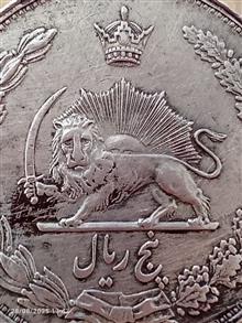 سکه