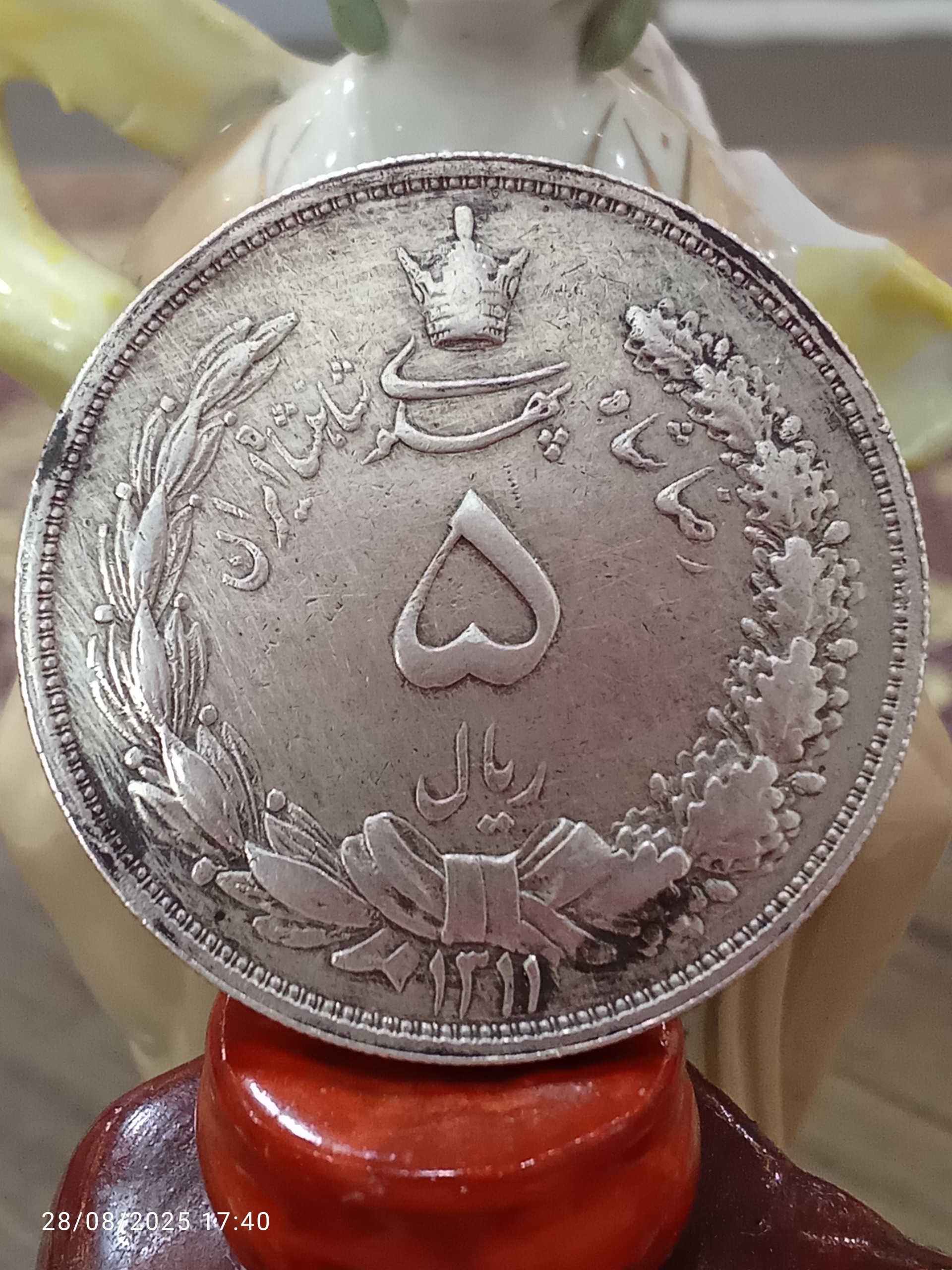سکه پنج ریال نقره رضاشاه بکربکر