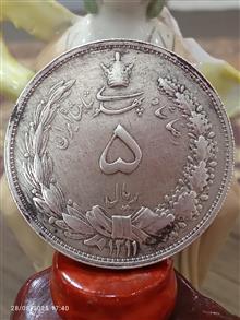 سکه