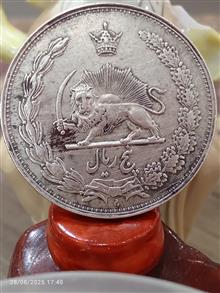 سکه