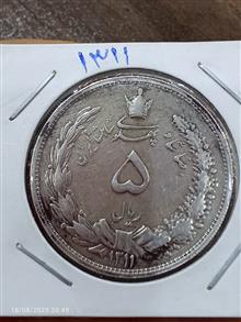 سکه