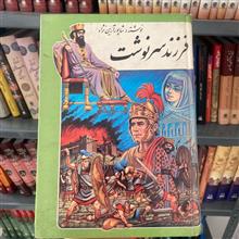 کتاب