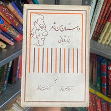 کتاب