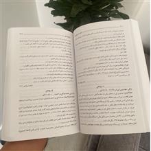 فهرست