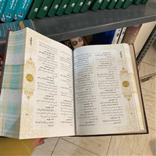 کتاب