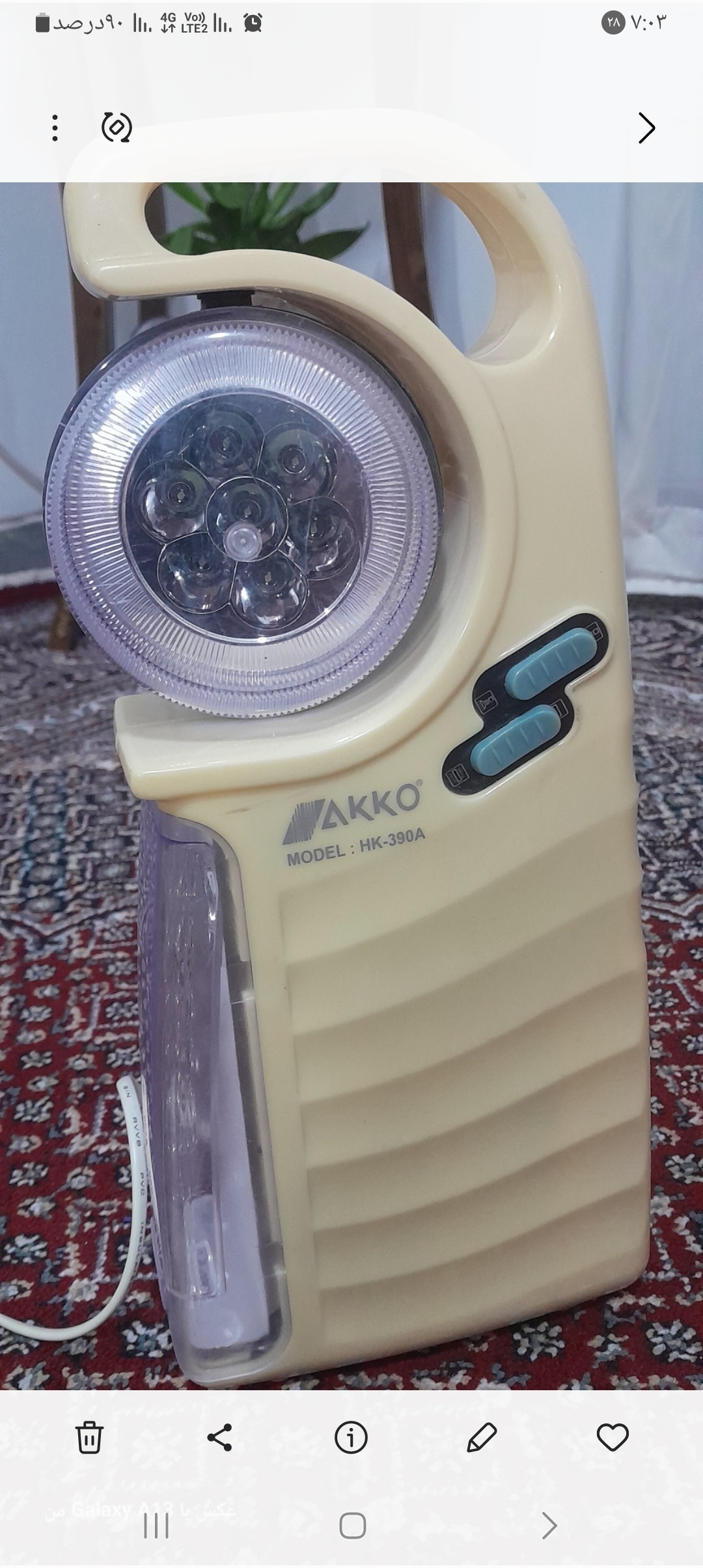 چراق شارژی AKkKo
