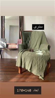 شال