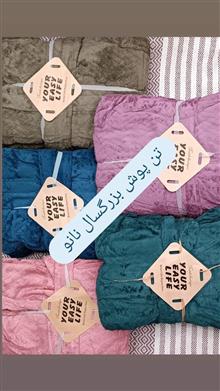 حوله