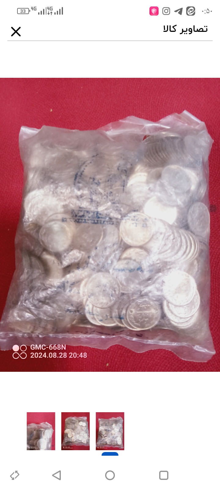 بسته پلمپ 500عددی 1ریال کمیاب سال59